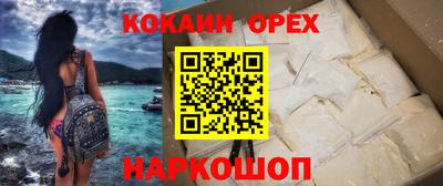 альфа пвп VHQ Будённовск