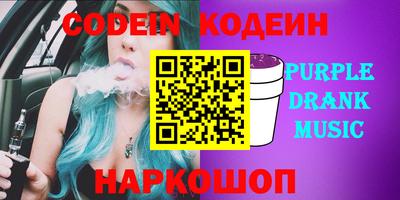 гашиш Волжский