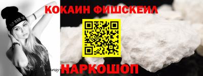 spice Волгодонск