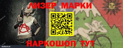шишки Бугуруслан