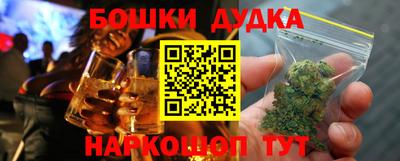альфа пвп VHQ Будённовск