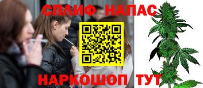 гашиш Волжский