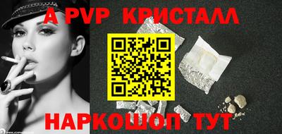 круглые Волжск