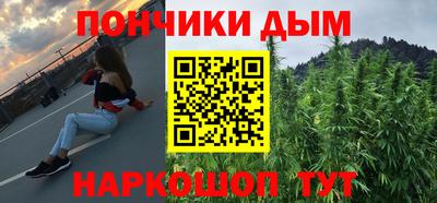 шишки Бугуруслан