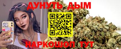 spice Волгодонск