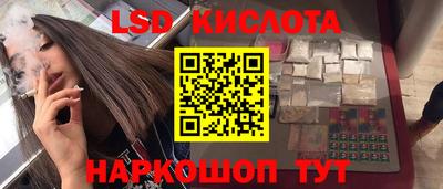 альфа пвп VHQ Будённовск