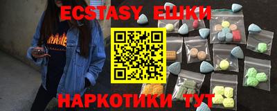 шишки Бугуруслан