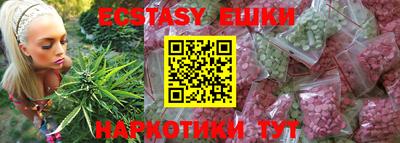 шишки Бугуруслан