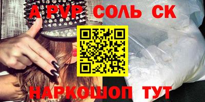 гашиш Волжский