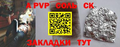 шишки Бугуруслан