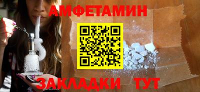 альфа пвп VHQ Будённовск