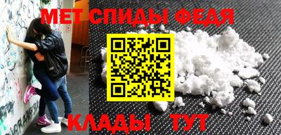 первитин Азнакаево