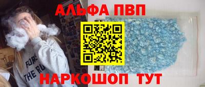 гашиш Волжский