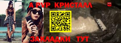 apvp Бузулук