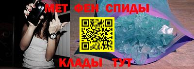 spice Волгодонск