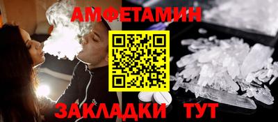 spice Волгодонск