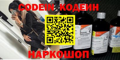 альфа пвп VHQ Будённовск