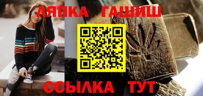 spice Волгодонск