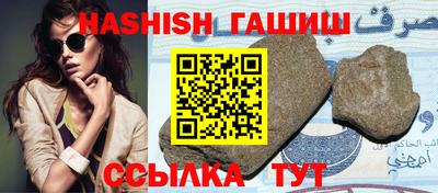 шишки Бугуруслан