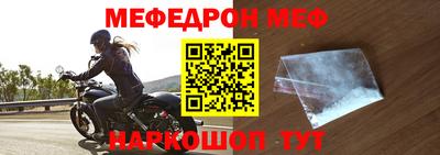 spice Волгодонск