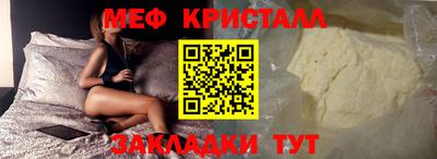 круглые Волжск