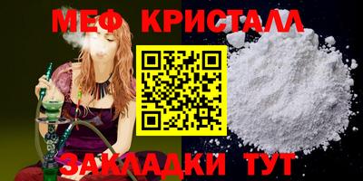 шишки Бугуруслан