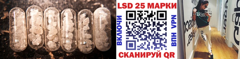 ЛСД экстази кислота  Ипатово 