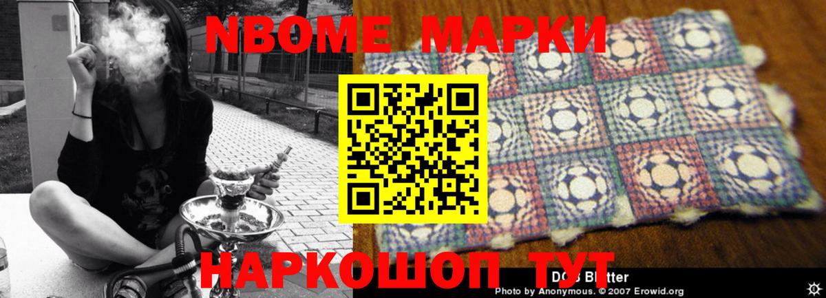 ГАШ  A-PVP СОЛЬ кристаллы  Бошки Шишки  NBOMe  MDMA  Вход с VPN  ЭКСТАЗИ  ГАШИШ  Ипатово  Меф МЯУ МЯУ кристаллы  КОКАИН 