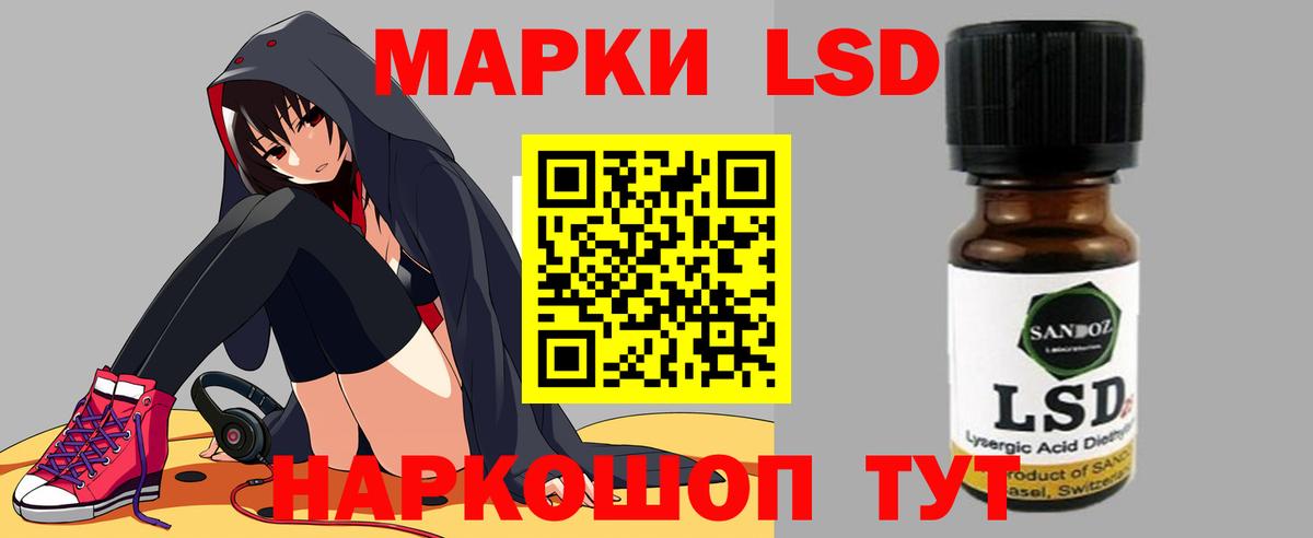 Ипатово  LSD-25 экстази ecstasy  ЛСД экстази  Вход с VPN  LSD-25 экстази кислота 
