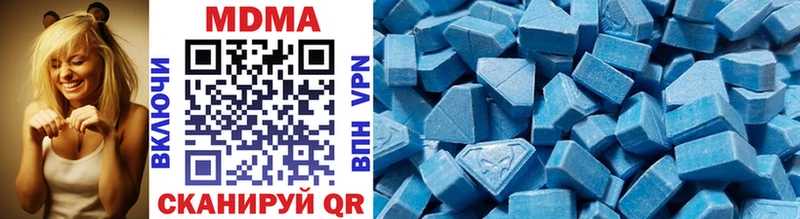MDMA VHQ  как найти   Ипатово 