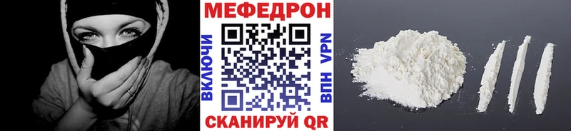 магазин продажи   Ипатово  мега ссылка  Мефедрон mephedrone 