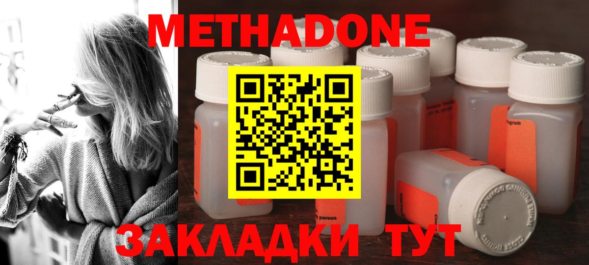 Кодеин Ипатово