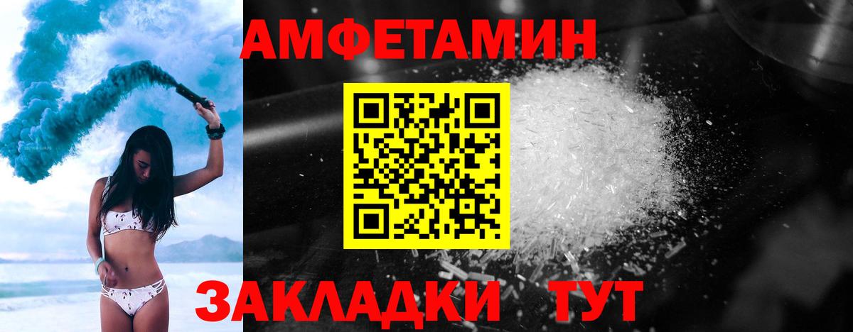 МЕТАМФЕТАМИН Methamphetamine Ипатово