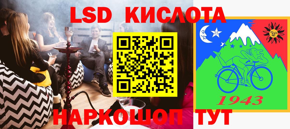 Марки 25I-NBOMe 1,8мг  Вход с VPN  Ипатово 