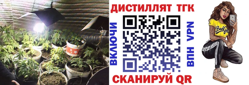 ссылка на мегу ССЫЛКА  Ипатово  площадка формула  ТГК вейп с тгк 