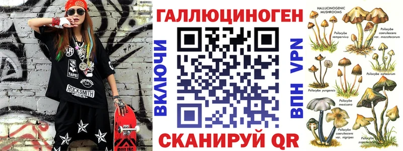 Псилоцибиновые грибы мухоморы  Ипатово 