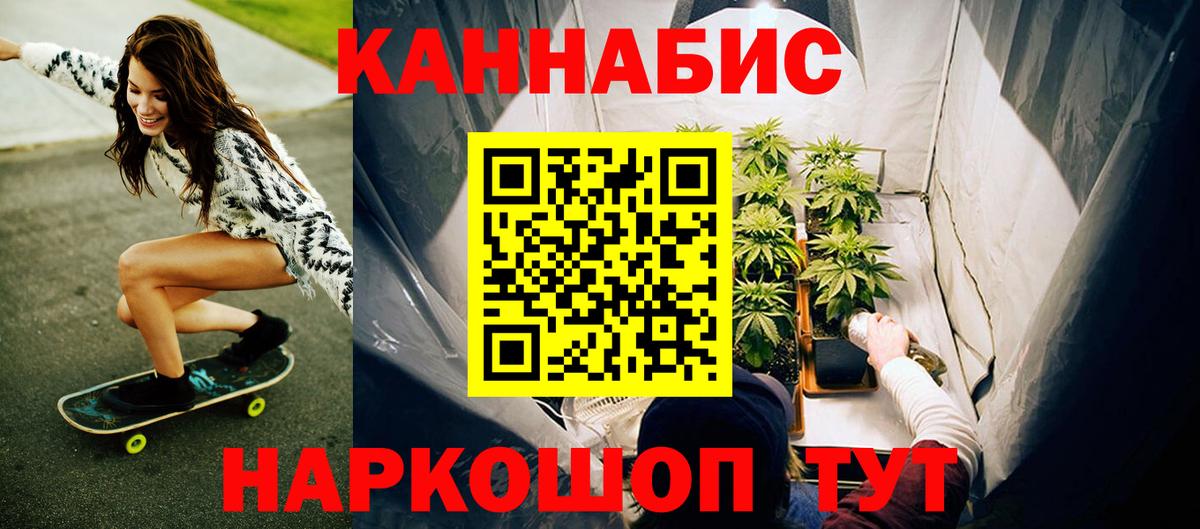 Канабис VHQ  Вход с VPN  Бошки Шишки Ganja  Каннабис LSD WEED  Ипатово  Шишки марихуана VHQ 