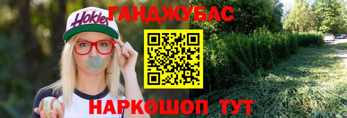 Каннабис VHQ Ипатово