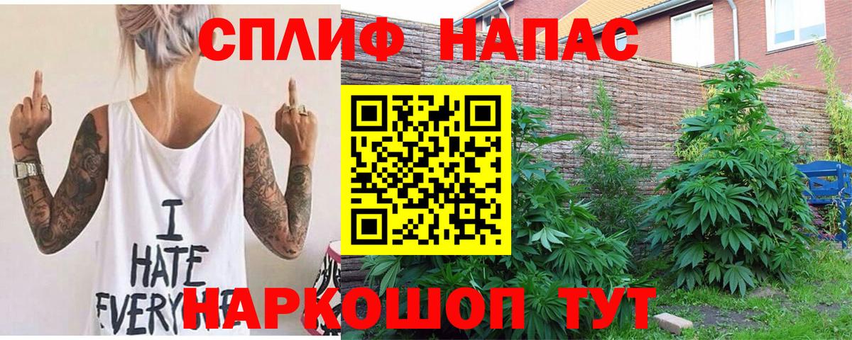 Марихуана THC 21% Ипатово